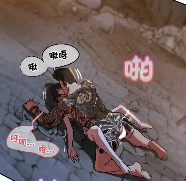 漫画《危险同学会》第117话第46张图