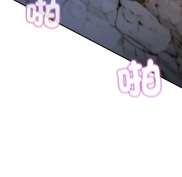 漫画《危险同学会》第117话第47张图