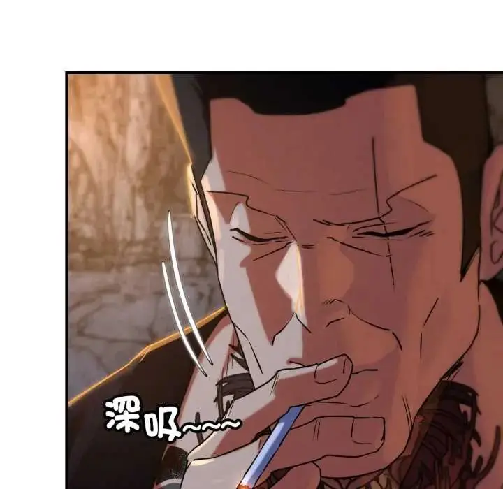 漫画《危险同学会》第117话第53张图