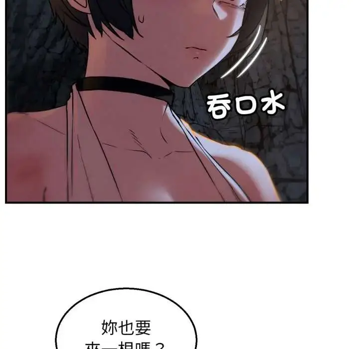 漫画《危险同学会》第117话第55张图