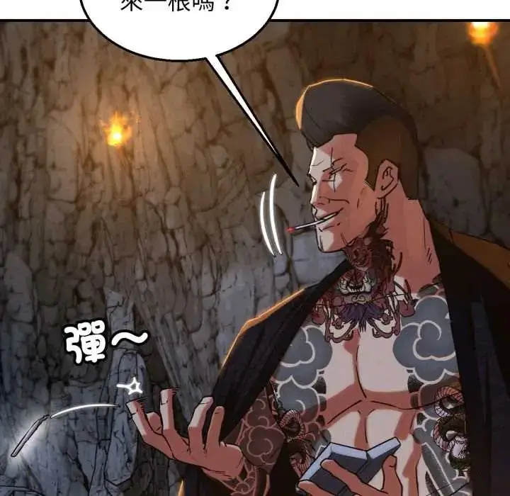 漫画《危险同学会》第117话第56张图