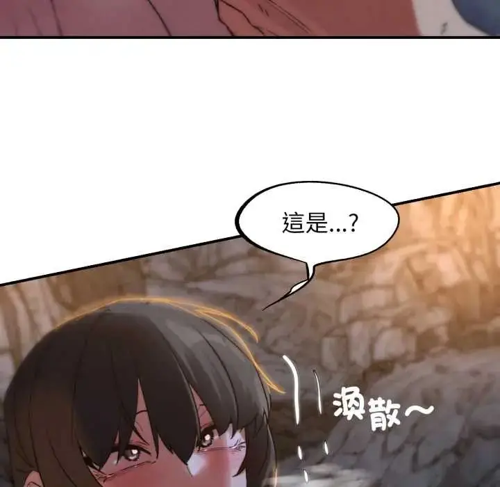 漫画《危险同学会》第117话第61张图
