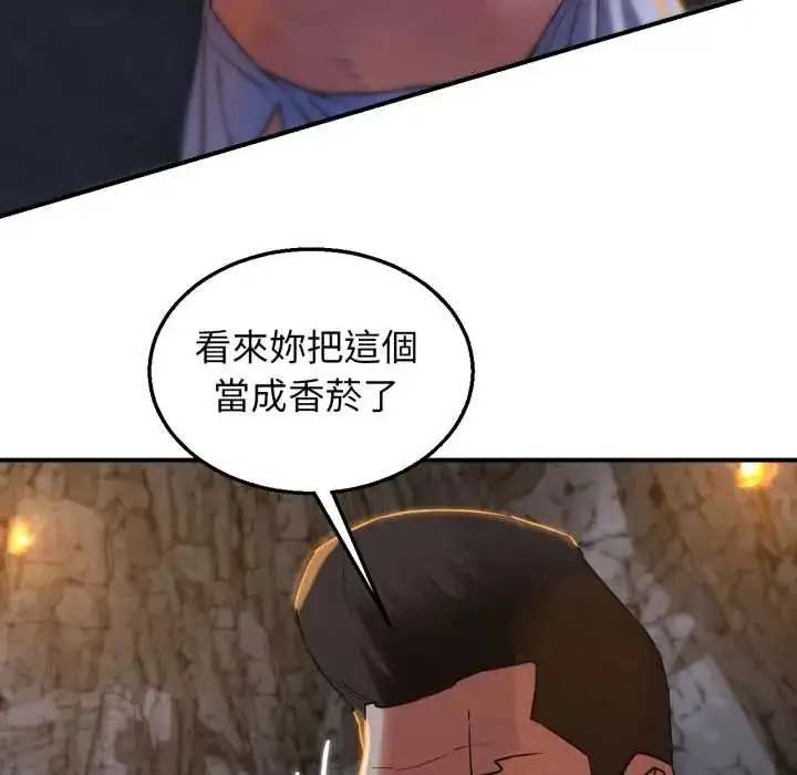 漫画《危险同学会》第117话第63张图