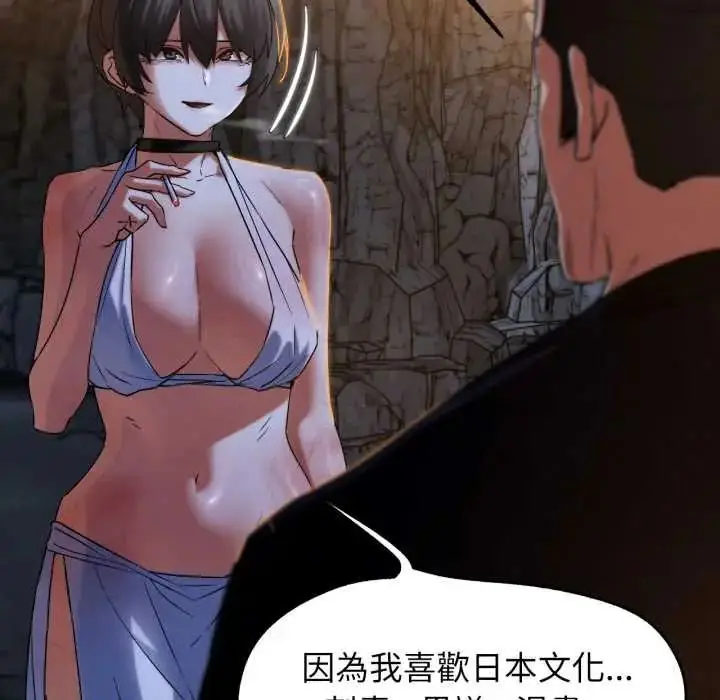 漫画《危险同学会》第117话第68张图