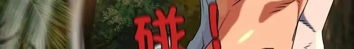 漫画《危险同学会》第118话第237张图