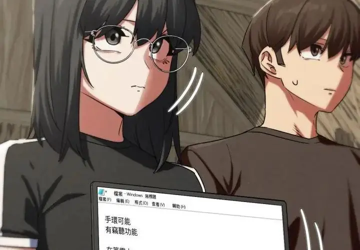 漫画《危险同学会》第118话第26张图