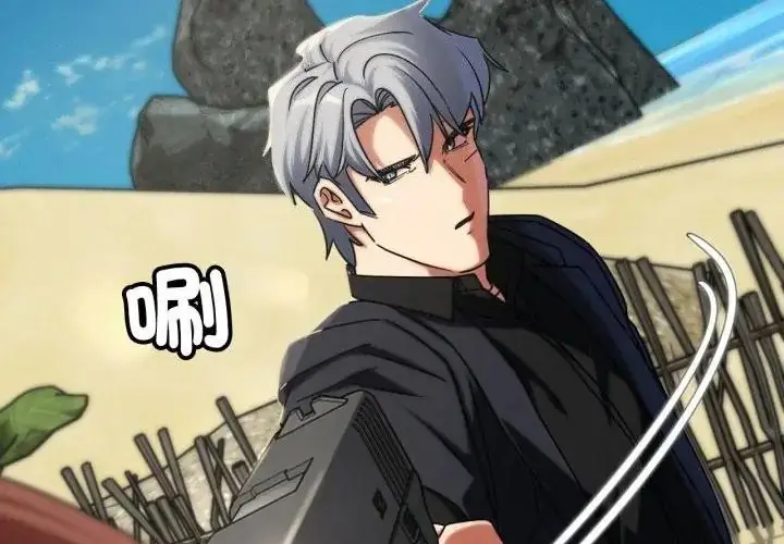 漫画《危险同学会》第118话第99张图