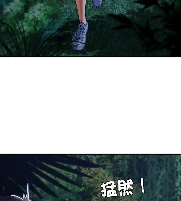 漫画《危险同学会》第119话第66张图