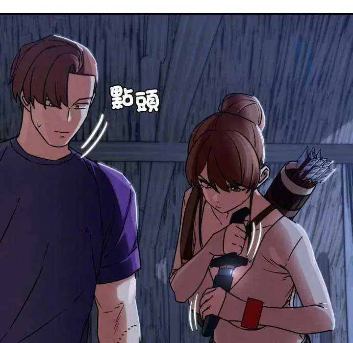 漫画《危险同学会》第120话第50张图