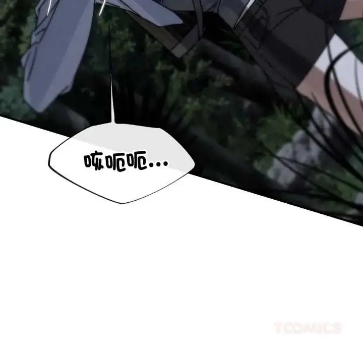 漫画《危险同学会》第121话第12张图