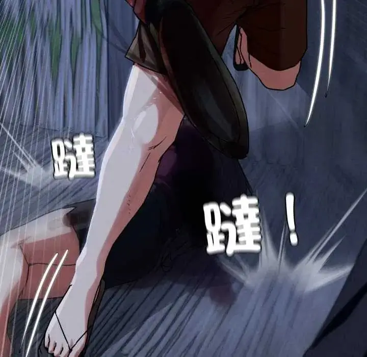 漫画《危险同学会》第121话第155张图