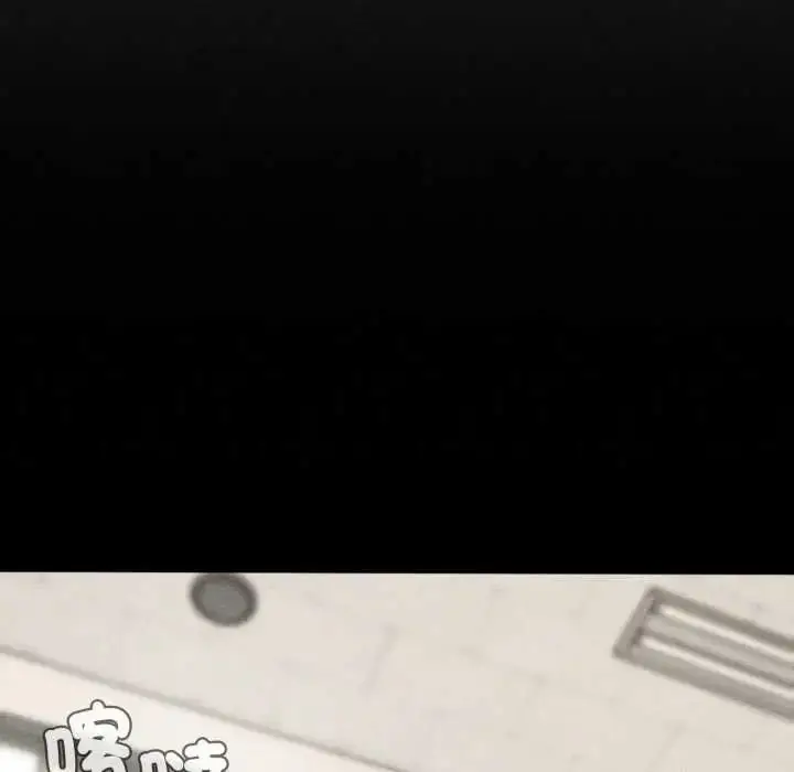 漫画《危险同学会》第121话第42张图