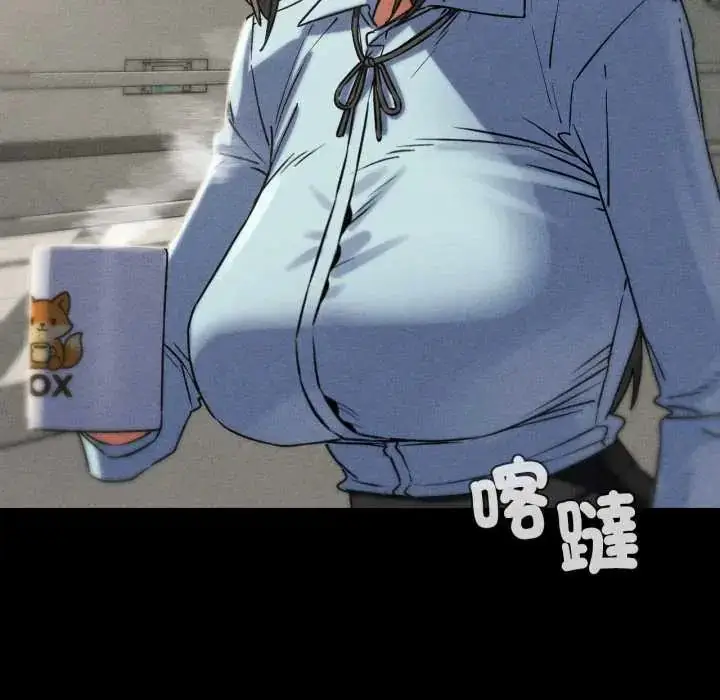 漫画《危险同学会》第121话第46张图