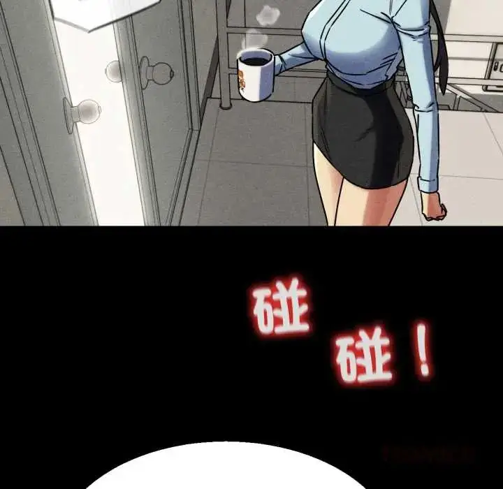 漫画《危险同学会》第121话第48张图