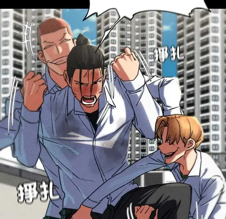 漫画《危险同学会》第121话第53张图