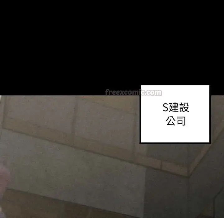 漫画《危险同学会》第121话第60张图