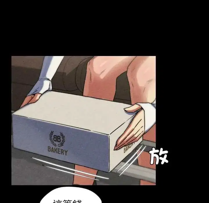漫画《危险同学会》第121话第65张图