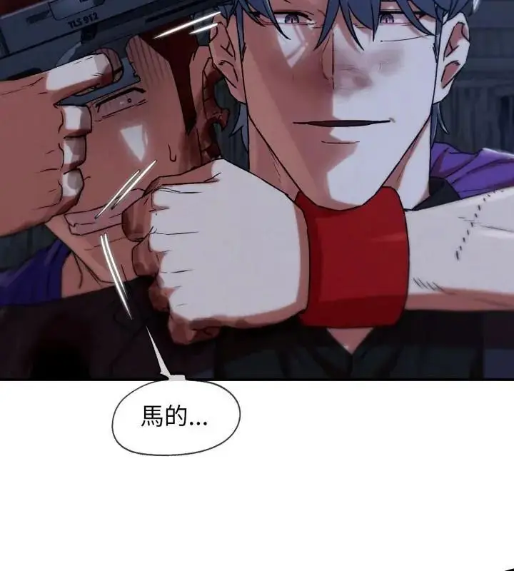 漫画《危险同学会》第123话第58张图