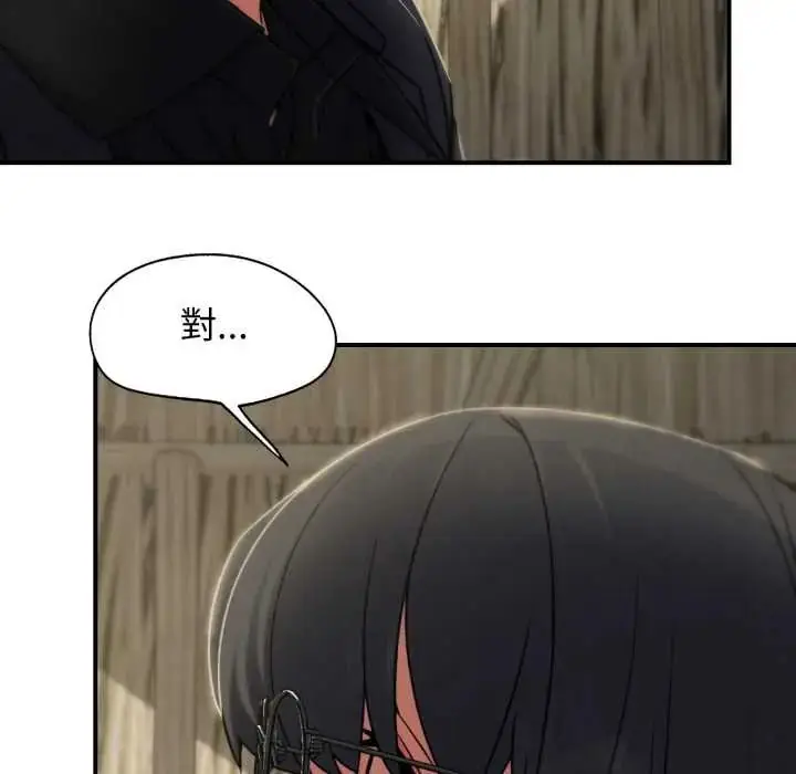漫画《危险同学会》第124话第113张图