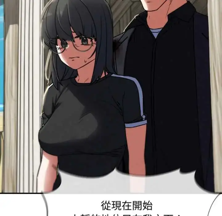 漫画《危险同学会》第124话第147张图