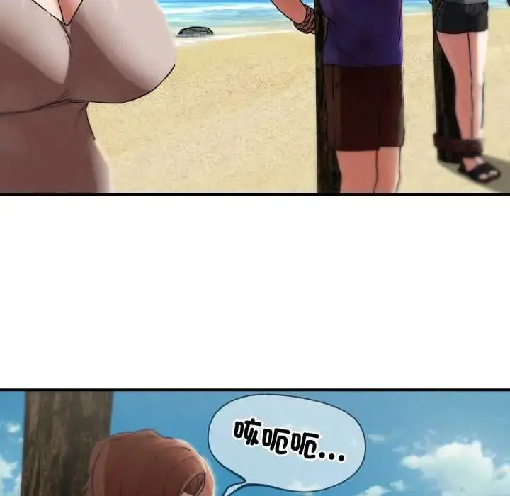 漫画《危险同学会》第124话第24张图