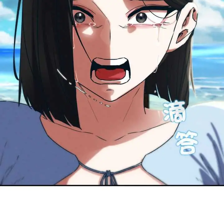漫画《危险同学会》第124话第69张图