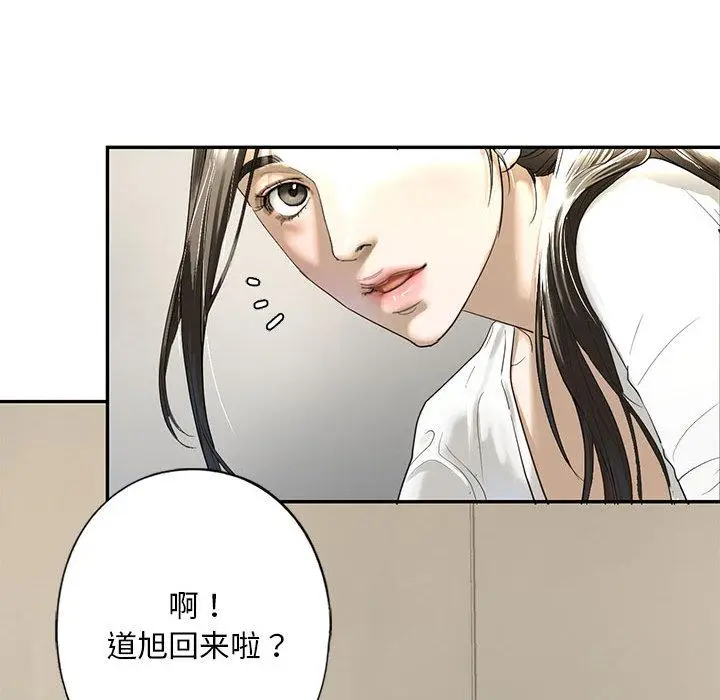 漫画《不要欺负我姐姐》第1话第100张图