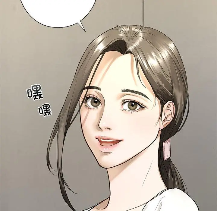 漫画《不要欺负我姐姐》第1话第101张图