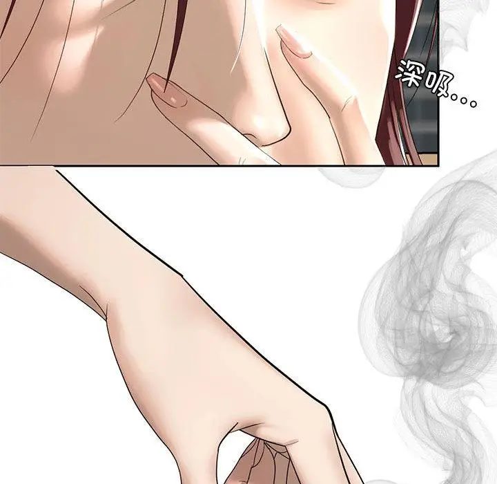 漫画《不要欺负我姐姐》第1话第113张图