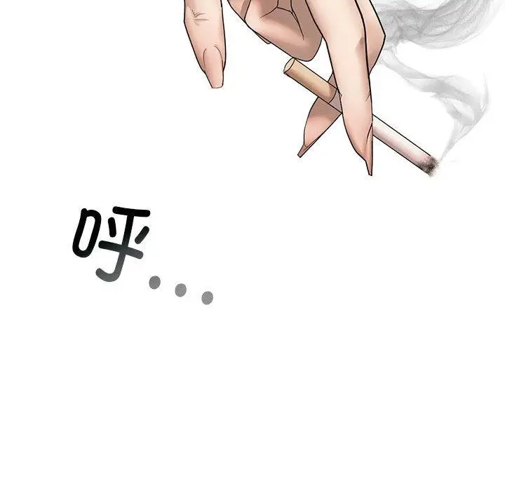 漫画《不要欺负我姐姐》第1话第114张图