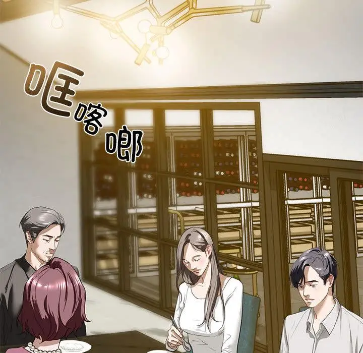 漫画《不要欺负我姐姐》第1话第116张图