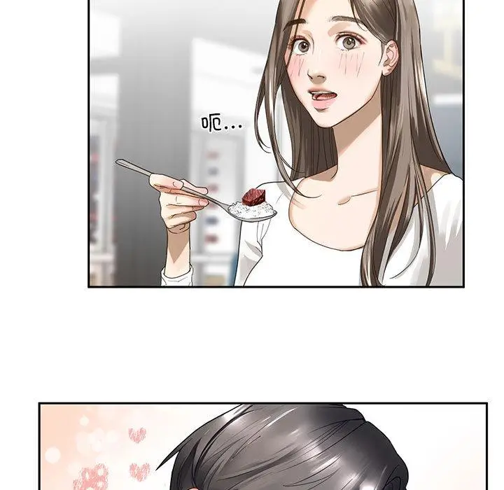 漫画《不要欺负我姐姐》第1话第119张图