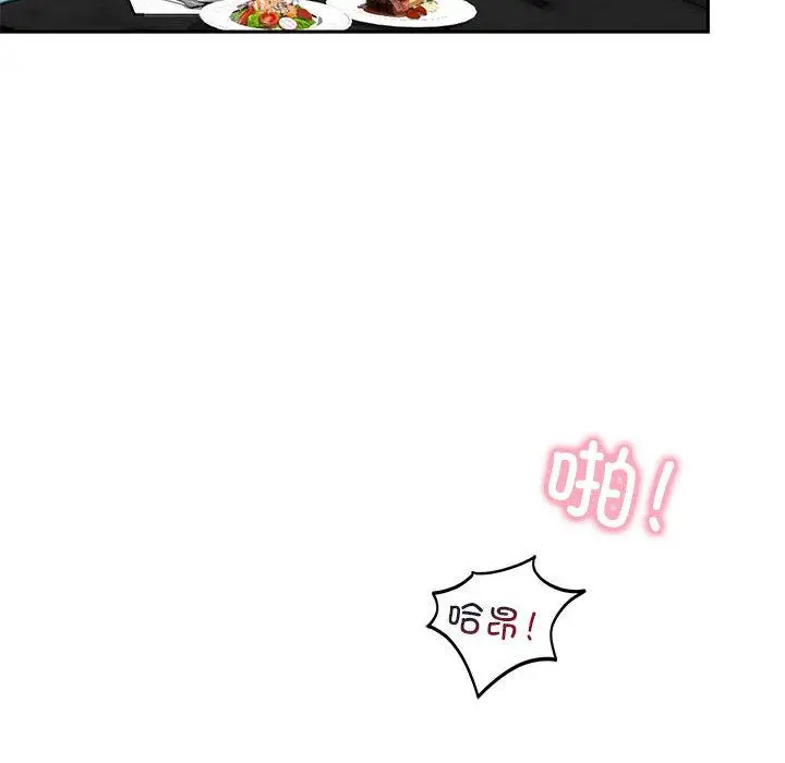 漫画《不要欺负我姐姐》第1话第124张图