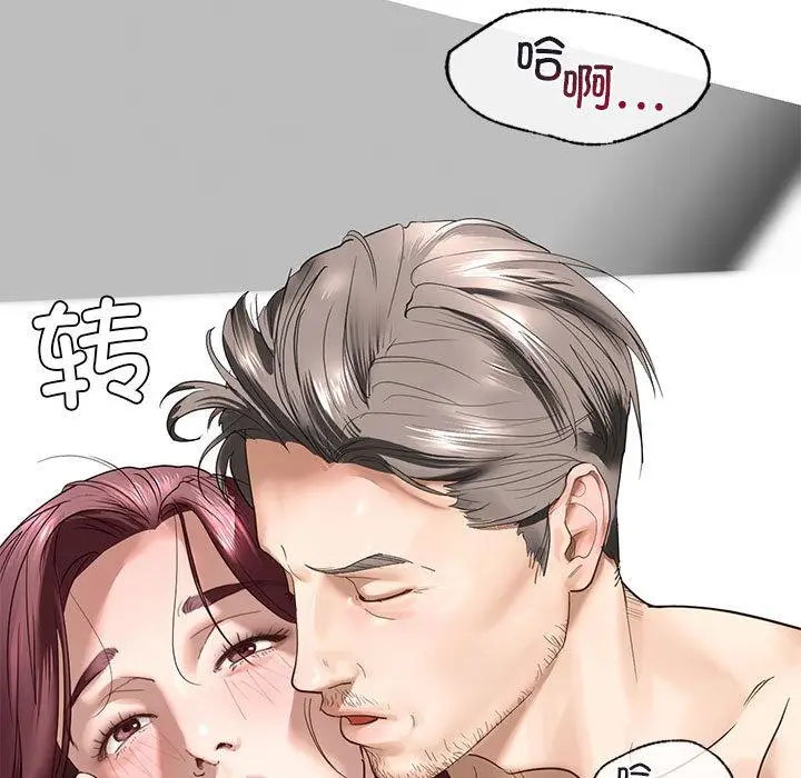 漫画《不要欺负我姐姐》第1话第131张图