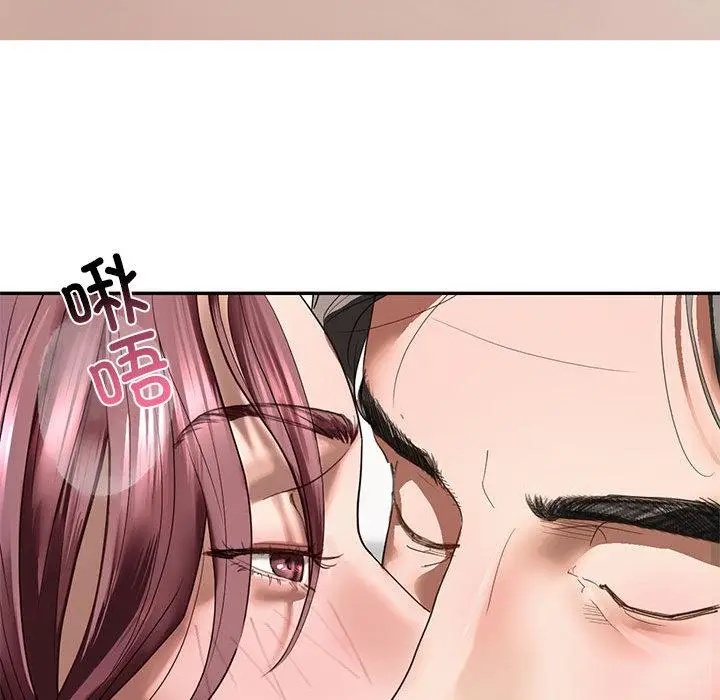 漫画《不要欺负我姐姐》第1话第135张图