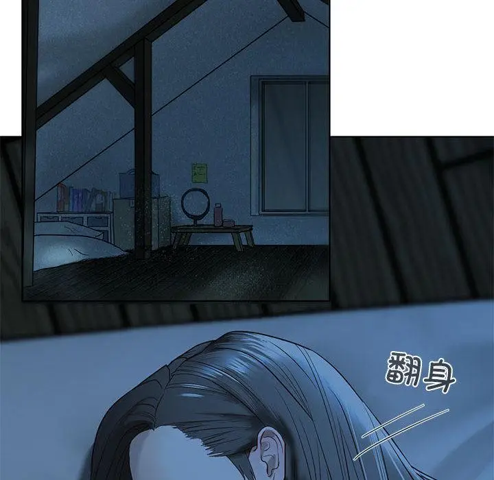 漫画《不要欺负我姐姐》第1话第140张图