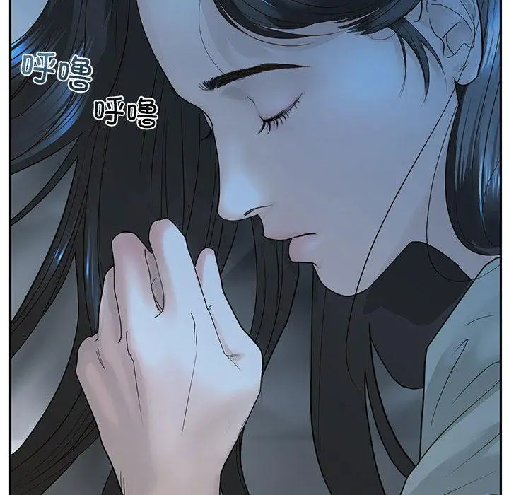 漫画《不要欺负我姐姐》第1话第144张图
