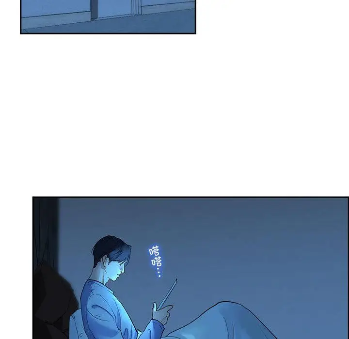 漫画《不要欺负我姐姐》第1话第146张图