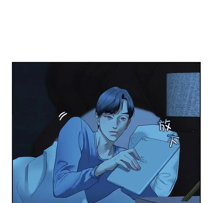 漫画《不要欺负我姐姐》第1话第148张图