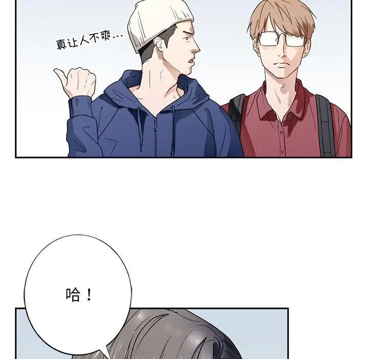 漫画《不要欺负我姐姐》第1话第15张图