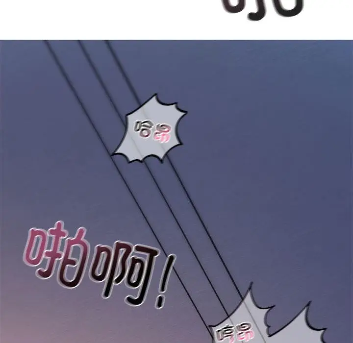 漫画《不要欺负我姐姐》第1话第150张图