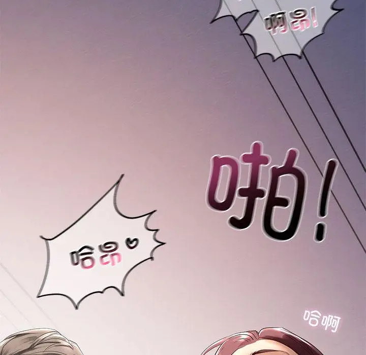 漫画《不要欺负我姐姐》第1话第151张图