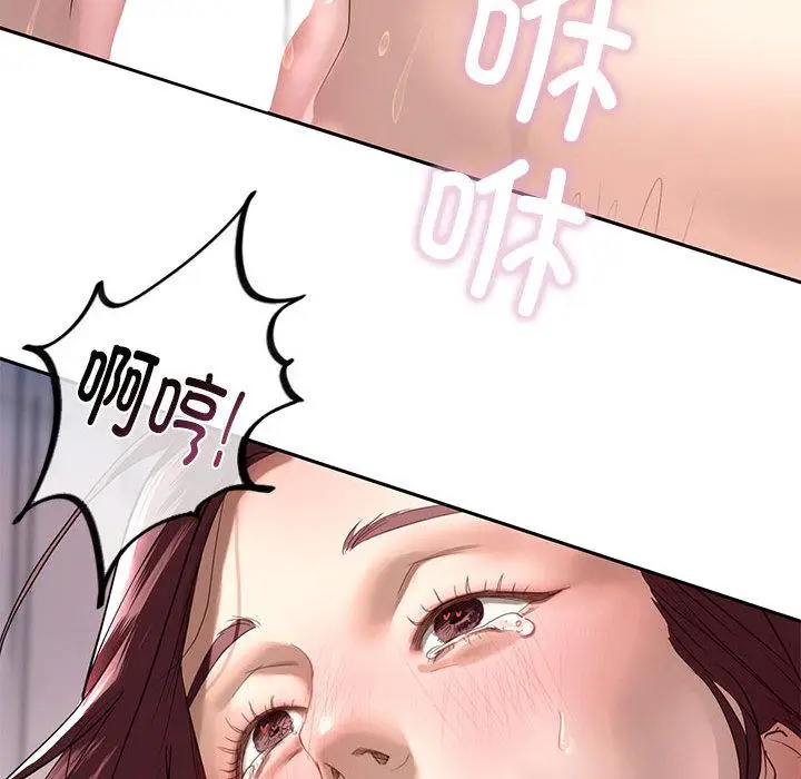 漫画《不要欺负我姐姐》第1话第155张图