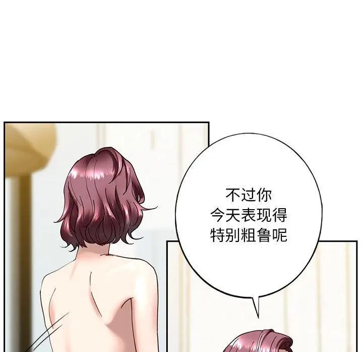 漫画《不要欺负我姐姐》第1话第160张图
