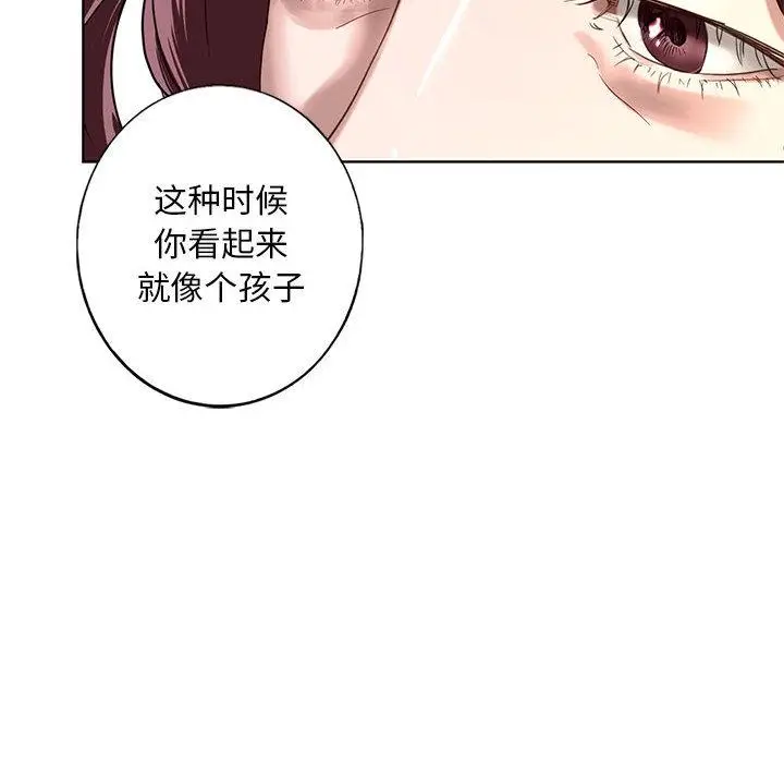 漫画《不要欺负我姐姐》第1话第165张图