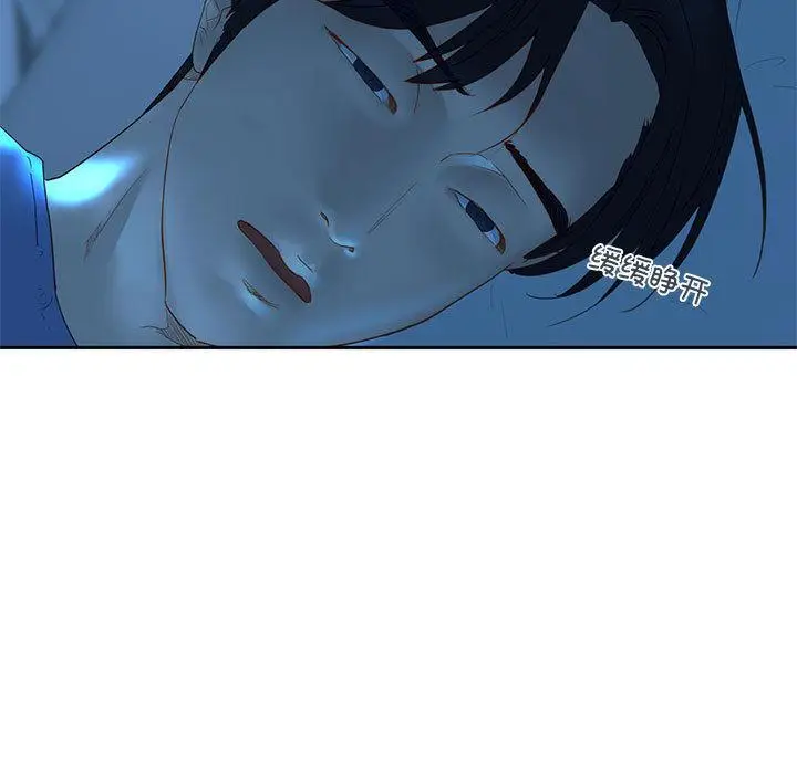 漫画《不要欺负我姐姐》第1话第170张图