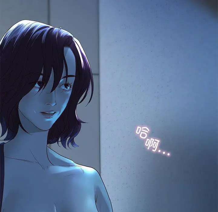 漫画《不要欺负我姐姐》第1话第172张图