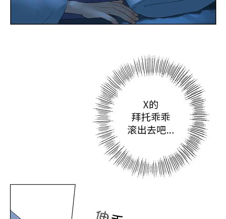漫画《不要欺负我姐姐》第1话第178张图