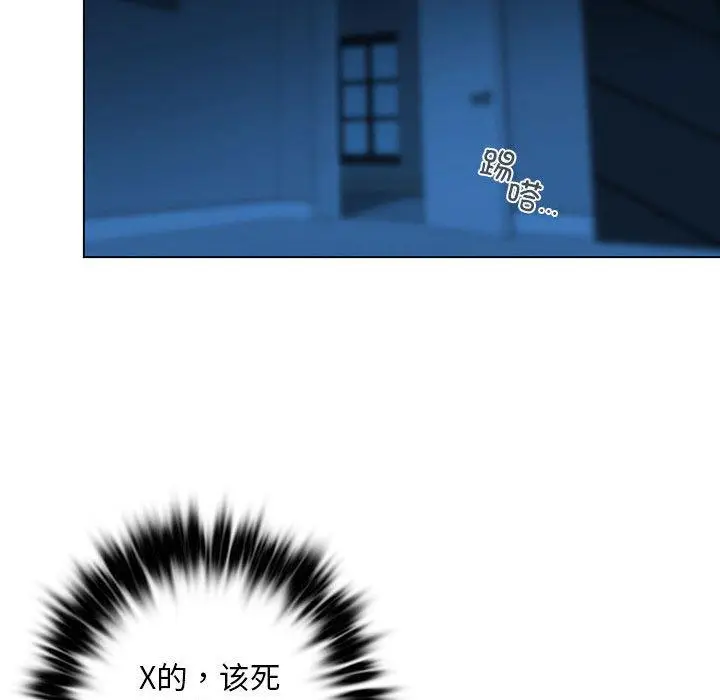 漫画《不要欺负我姐姐》第1话第187张图