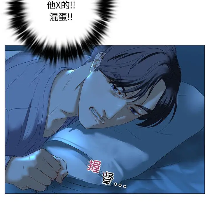 漫画《不要欺负我姐姐》第1话第188张图